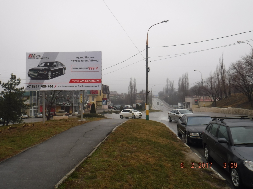 Фотография рекламного носителя, тип: Билборд 3x6, адрес: Мысхакское ш., д.54 Х Волгоградская ул., д.2, Новороссийск, Краснодарский край, Россия. Сторона Б №639847