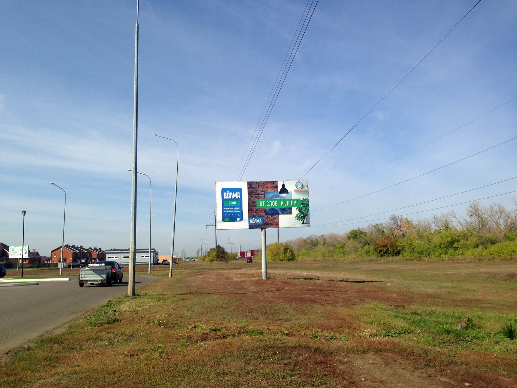Фотография рекламного носителя, тип: Билборд 3x6, адрес: Экодолье коттеджный пос., поз.3, Оренбург, Оренбургская область, Россия. Сторона A №958263