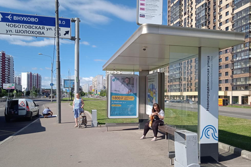 Фотография рекламного носителя, тип: Остановка 1.8x1.2, адрес: Боровское ш., д.31, ост. "Новопеределкинская улица", Москва, Россия. Сторона А №956768