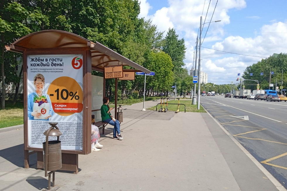 Фотография рекламного носителя, тип: Остановка 1.8x1.2, адрес: Дежнева пр-зд., д.6, корп.1, Москва, Россия. Сторона Б №1022678