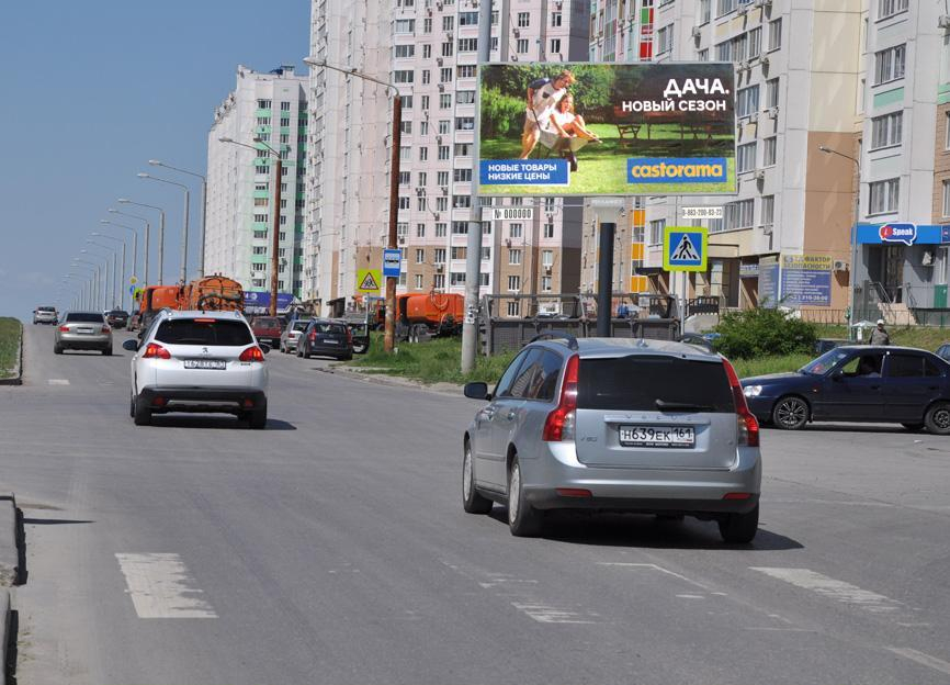 Фотография рекламного носителя, тип: Билборд 3x6, адрес: Ерёменко ул. X Маршала Жукова ул., Ростов-на-Дону, Ростовская область, Россия. Сторона А №1325272