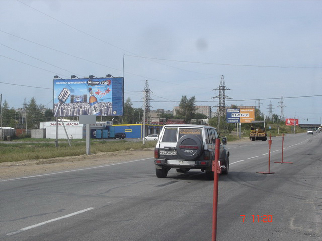 Фотография рекламного носителя, тип: Билборд 3x6, адрес: Трехгорная ул. (Гипермаркет Самбери) поз.3, Хабаровск, Хабаровский край, Россия. Сторона Б №482362
