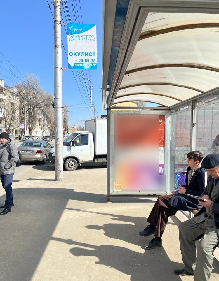 Фотография рекламного носителя, тип: Остановка 1.8x1.2, адрес: Чернышевского ул. Х 2-я Садовая ул., поз.1, Саратов, Саратовская область, Россия. Сторона А №585977