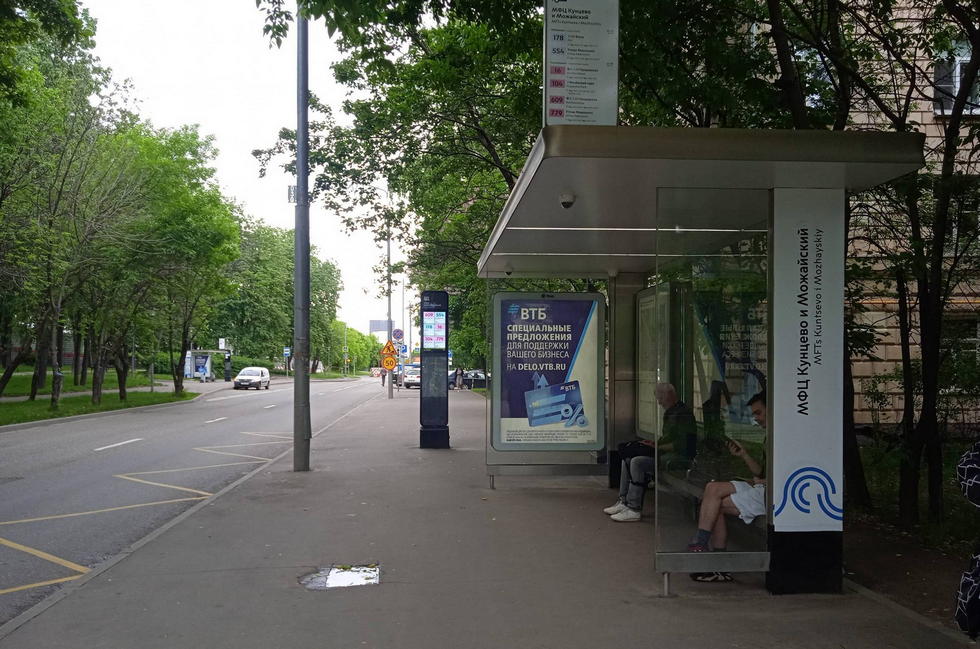 Фотография рекламного носителя, тип: Остановка 1.8x1.2, адрес: Неделина Маршала ул., д.36, Москва, Россия. Сторона А №807150