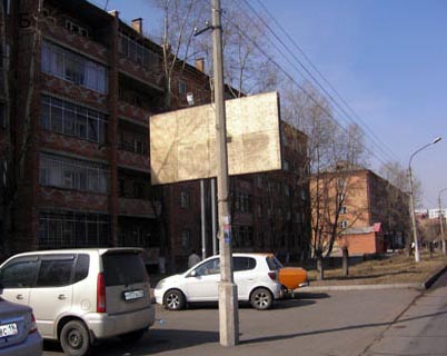 Фотография рекламного носителя, тип: Билборд 3x6, адрес: Космонавтов пр-т., д.25, оидис, Черногорск, Республика Хакасия, Россия. Сторона Б №480375