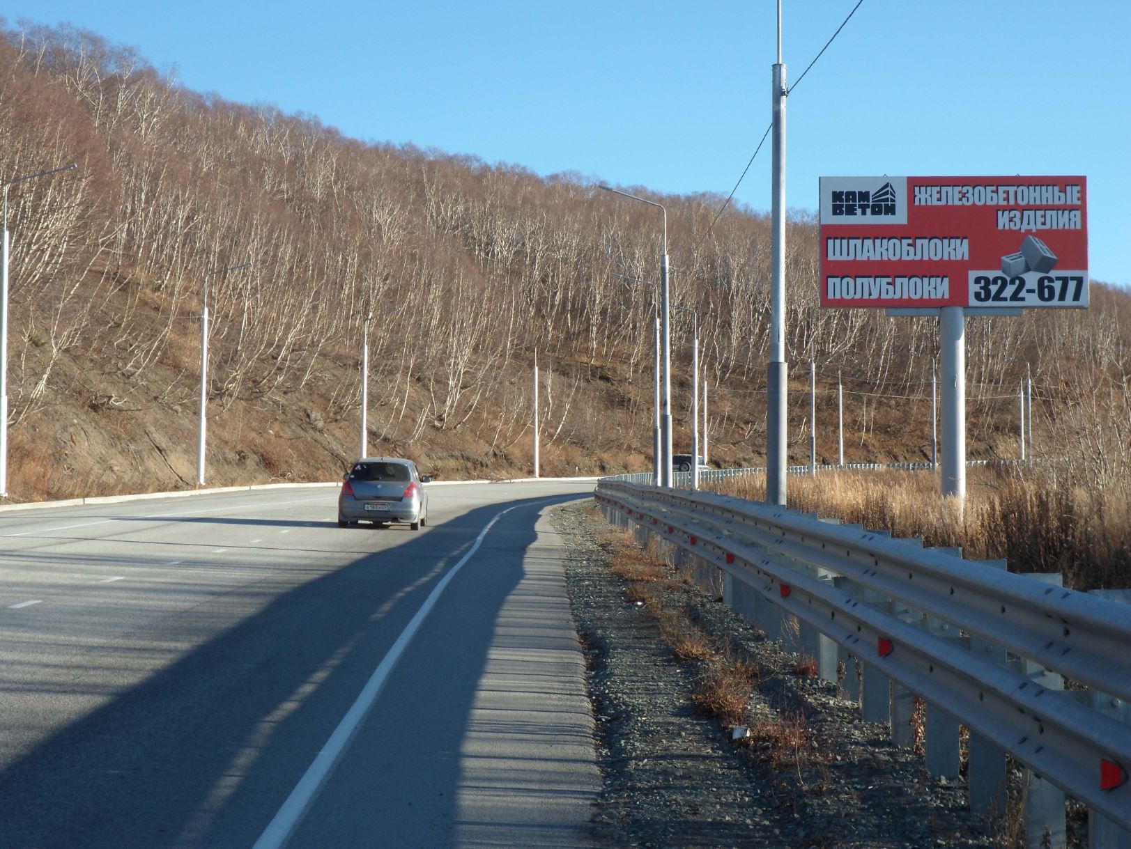 Фотография рекламного носителя, тип: Билборд 3x6, адрес: Высотная ул., поз.1, Петропавловск-Камчатский, Камчатский край, Россия. Сторона A №1041464