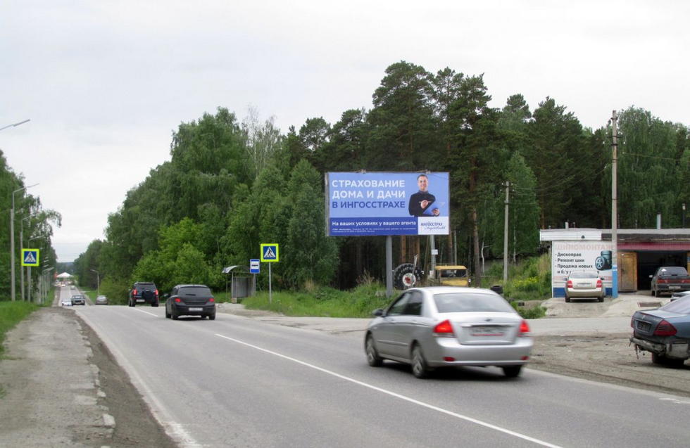 Фотография рекламного носителя, тип: Билборд 3x6, адрес: Дзержинского ул., у автосервиса "БАМ", Чебаркуль, Челябинская область, Россия. Сторона А №377752