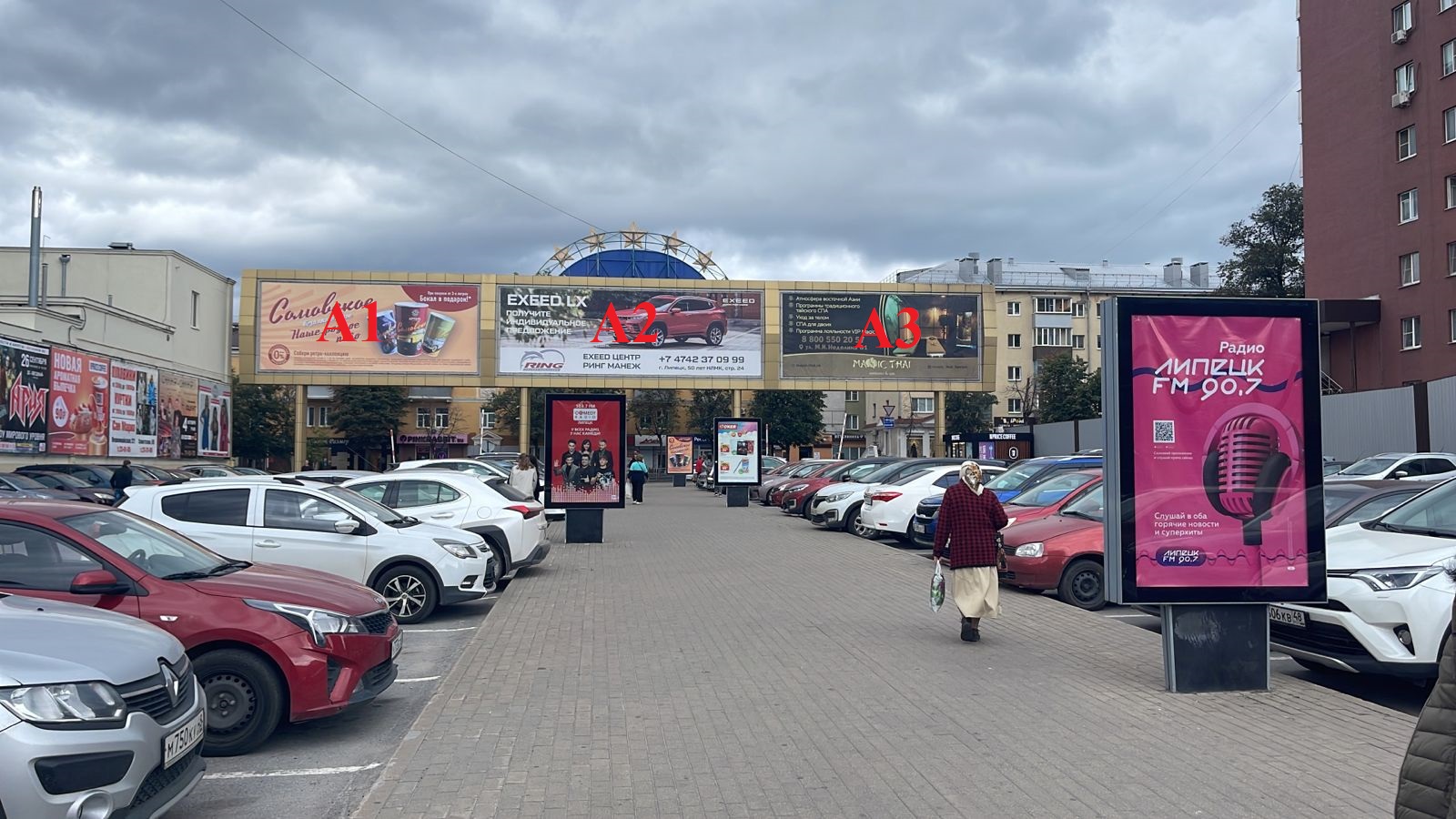 Фотография рекламного носителя, тип: Арка, адрес: Советская ул., ТРЦ Европа вьездые ворота, Липецк, Липецкая область, Россия. Сторона A3 №1057215