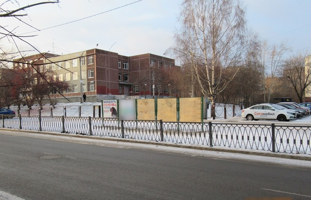 Фотография рекламного носителя, тип: Уличный информационный стенд, адрес: Серова ул. X Фрунзе ул., д.75, Екатеринбург, Свердловская область, Россия. Сторона А4 №1094717