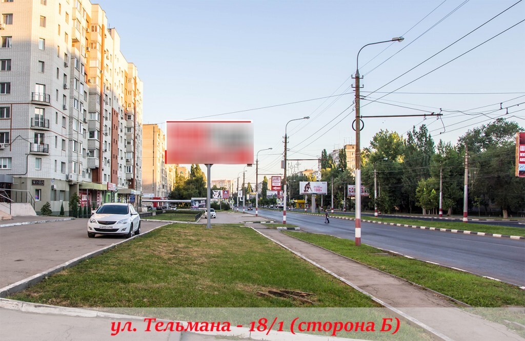 Фотография рекламного носителя, тип: Билборд 3x6, адрес: Тельмана ул., д.18/1, Энгельс, Саратовская область, Россия. Сторона Б №765080
