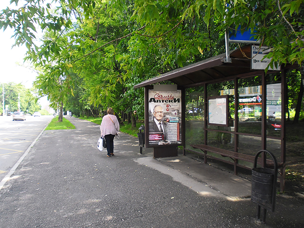 Фотография рекламного носителя, тип: Остановка 1.8x1.2, адрес: Кастанаевская ул., поз.1, Москва, Россия. Сторона А №430948