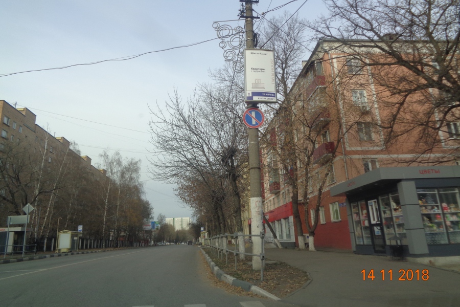 Фотография рекламного носителя, тип: Панель-кронштейн, адрес: Кирова ул., д.39а, поз.2, Люберцы, Московская область, Россия. Сторона А №634734