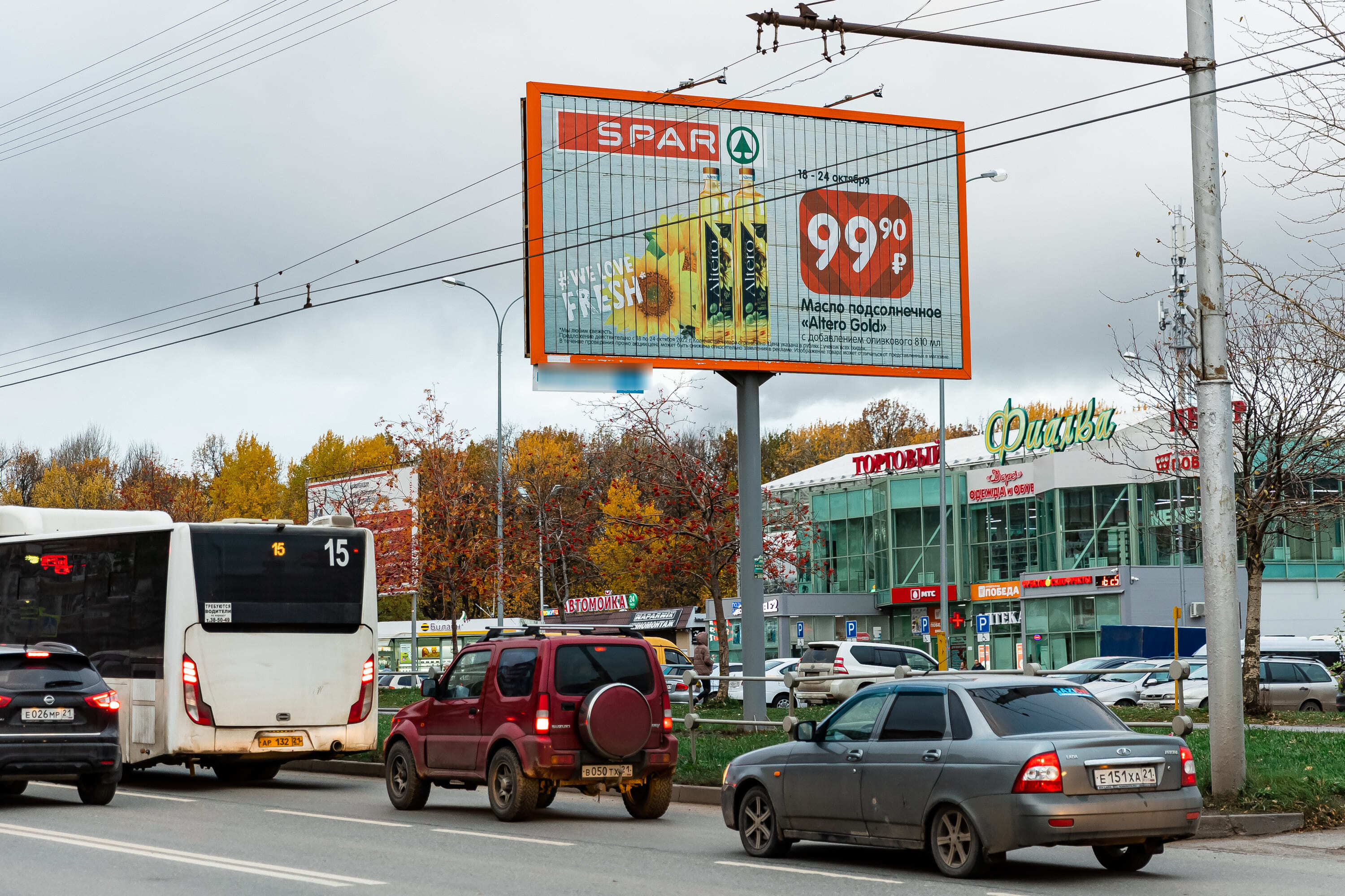 Фотография рекламного носителя, тип: Билборд 3x6, адрес: Эгерский б-р., д.44, Чебоксары, Республика Чувашия, Россия. Сторона A1-A3 №686168