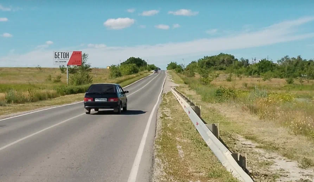 Фотография рекламного носителя, тип: Билборд 3x6, адрес: Багаевка с., Саратов, Саратовская область, Россия. Сторона Б №1005844