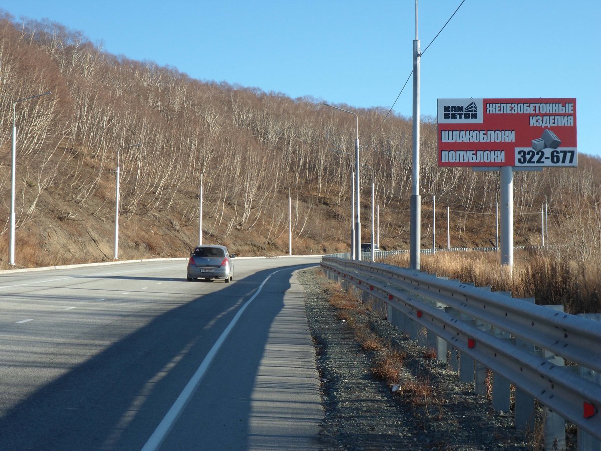 Фотография рекламного носителя, тип: Билборд 3x6, адрес: Высотная ул., поз.2, Петропавловск-Камчатский, Камчатский край, Россия. Сторона А №777354
