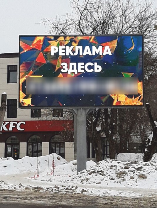 Фотография рекламного носителя, тип: Видеоэкран, адрес: 1-ый Советский пер., д.2, Щелково, Московская область, Россия. Сторона А1-А10 №531706