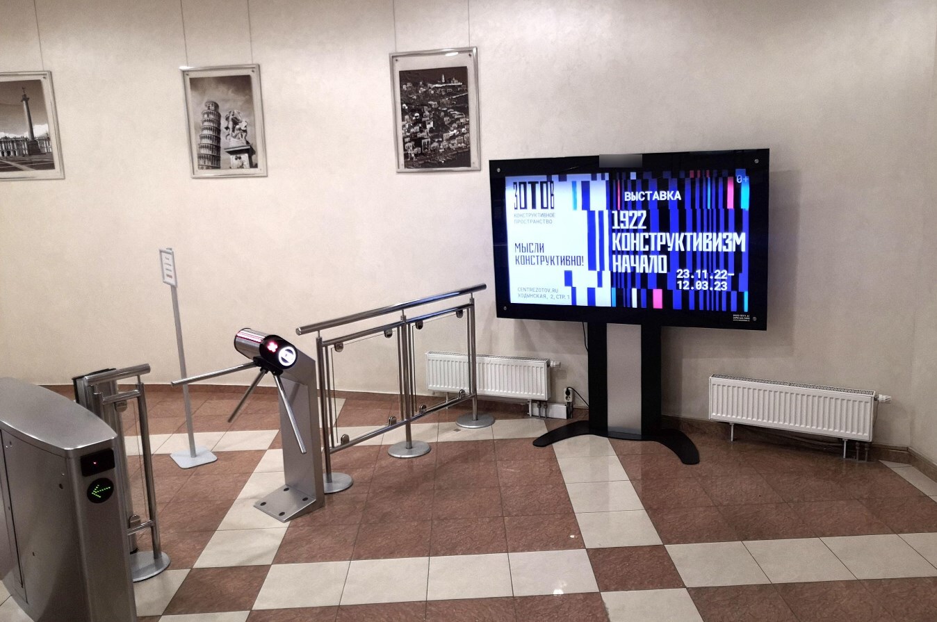 Фотография рекламного носителя, тип: Видеоэкран, адрес: Бизнес-центр «Европа Билдинг», Брянская ул., д.5, Москва, Россия. Сторона/вариант A1-A10 №1010989