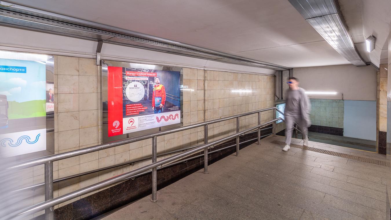 Фотография рекламного носителя, тип: Лайтбокс, адрес: Станция метро «Беговая», линия Таганско-Краснопресненская, Москва, Россия. Сторона/вариант 65 №821895