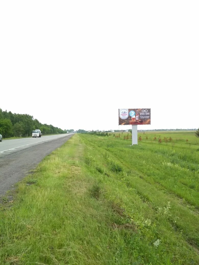 Фотография рекламного носителя, тип: Билборд 3x6, адрес: Кемеровская ул., д.10, Белово, Кемеровская область, Россия. Сторона A №1097124