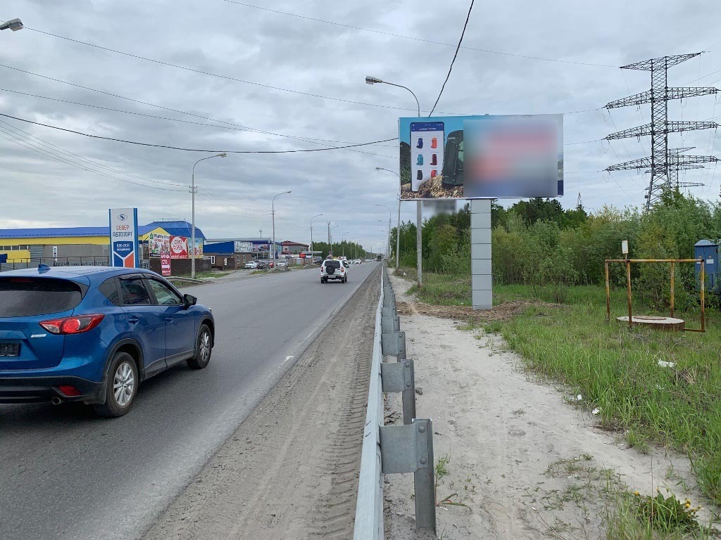 Фотография рекламного носителя, тип: Билборд 3x6, адрес: Рационализаторов ул., д.3, Сургут, Ханты-Мансийский автономный округ – Югра, Россия. Сторона А №960218