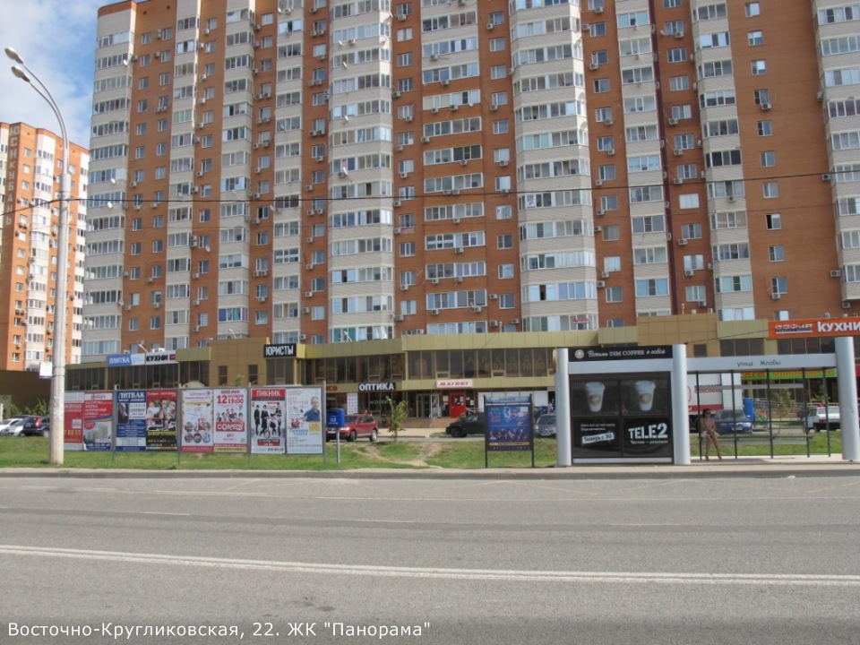 Фотография рекламного носителя, тип: Афиша 1.75x1.8, адрес: Восточно-Кругликовская ул., д.22, Краснодар, Краснодарский край, Россия. Сторона А7 №845130