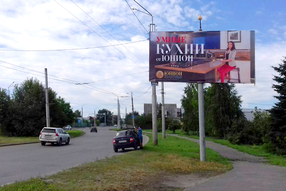 Фотография рекламного носителя, тип: Билборд 3x6, адрес: Карпинского ул. Х 8 Марта ул., Пенза, Пензенская область, Россия. Сторона A №758916