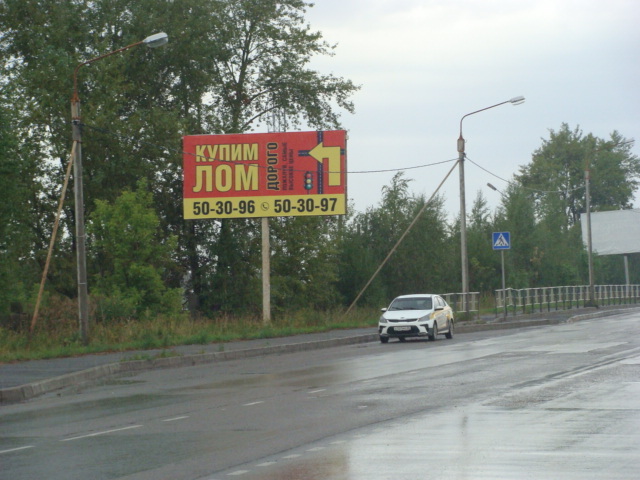 Фотография рекламного носителя, тип: Билборд 3x6, адрес: Преображенского ул., д.59, Вологда, Вологодская область, Россия. Сторона Б №971968