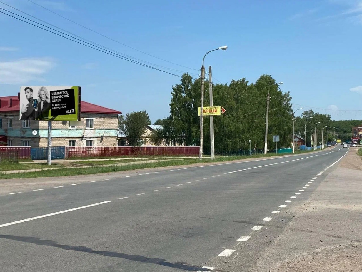 Фотография рекламного носителя, тип: Билборд 3x6, адрес: Толбазы с., Пушкина ул., д.50, Уфа, Республика Башкортостан, Россия. Сторона B №1325440