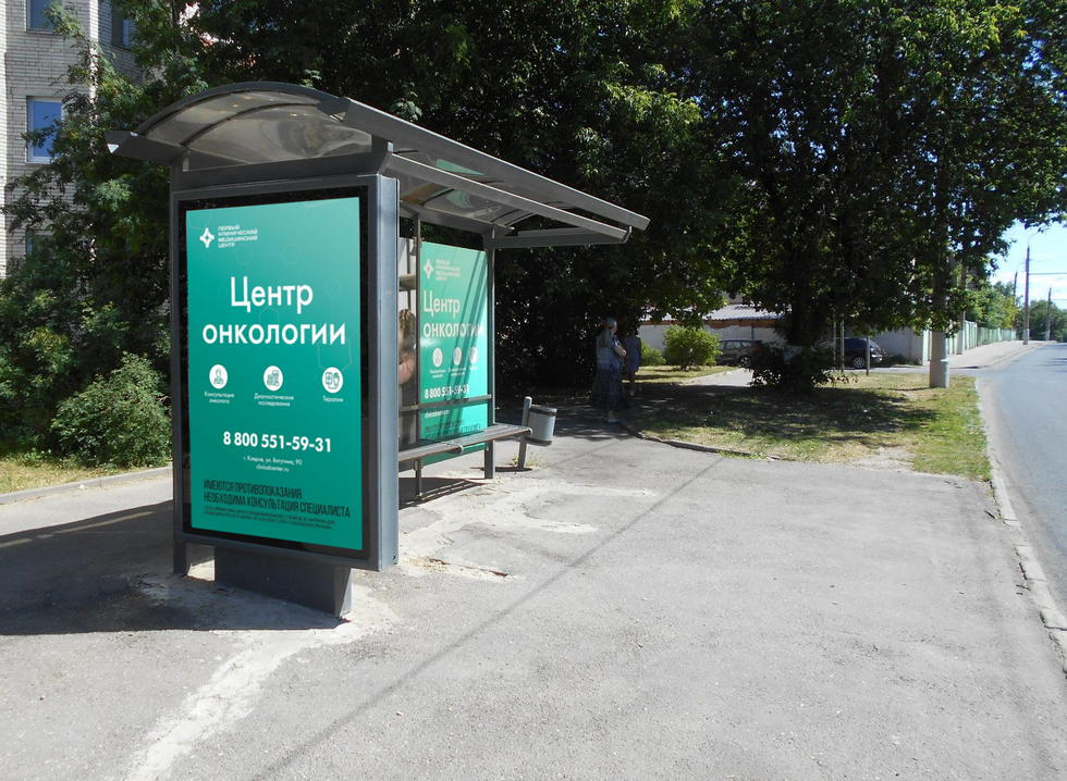 Фотография рекламного носителя, тип: Остановка 1.8x1.2, адрес: Усти-на-Лабе ул., д.14, Владимир, Владимирская область, Россия. Сторона Б №836159