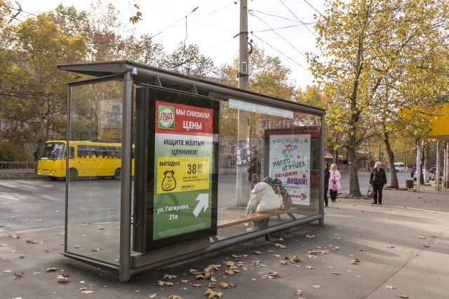 Фотография рекламного носителя, тип: Остановка 1.8x1.2, адрес: Гагарина ул., ост. "Московская Площадь", Симферополь, Республика Крым, Россия. Сторона Б2 №796562