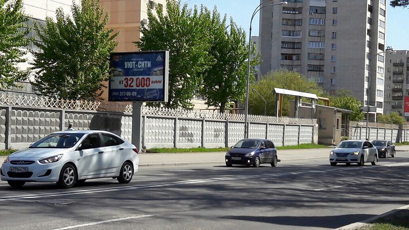 Фотография рекламного носителя, тип: Ситиборд 2.7x3.7, адрес: Гурзуфская ул., д.45, Екатеринбург, Свердловская область, Россия. Сторона Б4 №586987