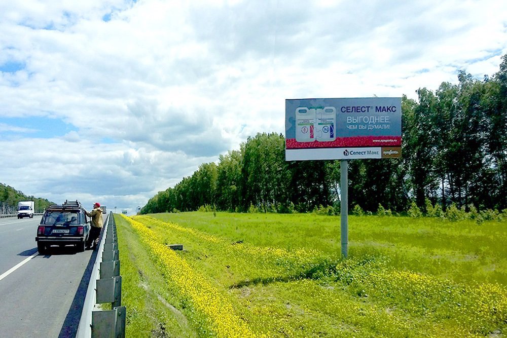 Фотография рекламного носителя, тип: Билборд 3x6, адрес: Москва - Самара а/д, 619 211м, Пенза, Пензенская область, Россия. Сторона A №758767