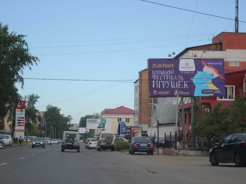 Фотография рекламного носителя, тип: Билборд 3x6, адрес: Герцена ул., д.72Б, Томск, Томская область, Россия. Сторона A1 №296898
