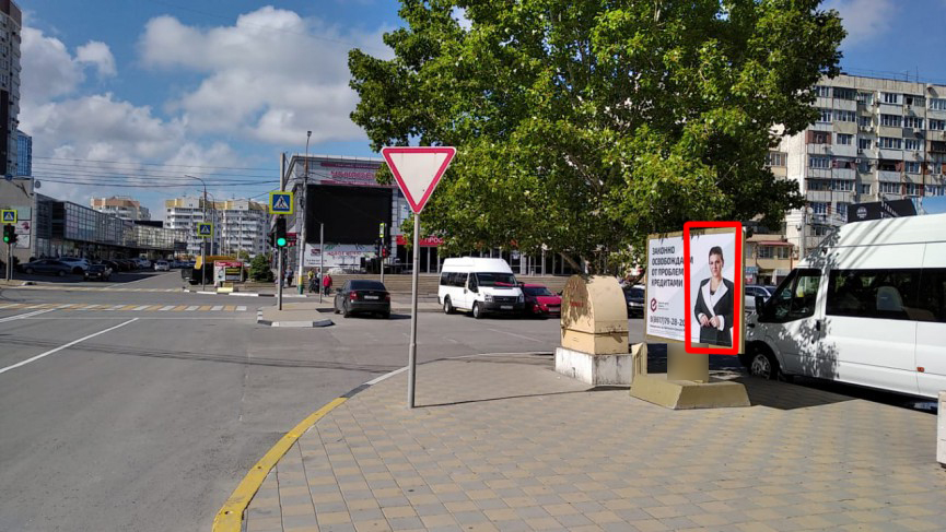 Фотография рекламного носителя, тип: Уличный информационный стенд, адрес: Пионерская ул., д.15, Новороссийск, Краснодарский край, Россия. Сторона А02 №1076466