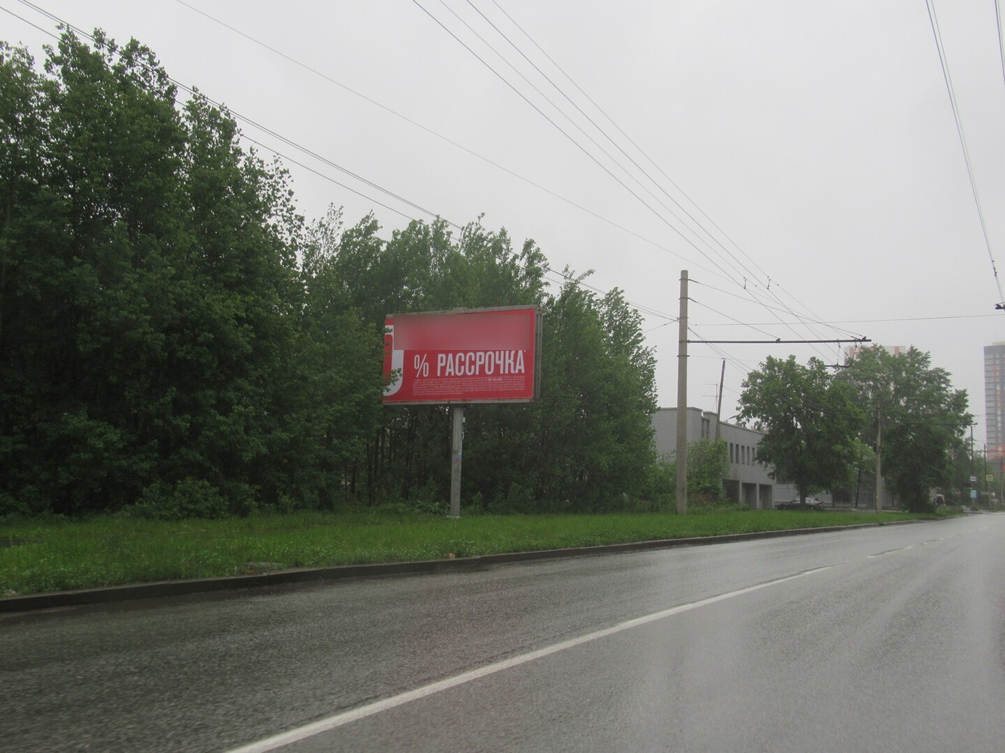 Фотография рекламного носителя, тип: Билборд 3x6, адрес: Амундсена ул., д.131, Екатеринбург, Свердловская область, Россия. Сторона B №563213