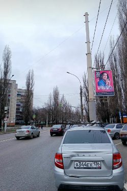 Фотография рекламного носителя, тип: Панель-кронштейн, адрес: Космонавтов ул., д.39/1, поз.1, Липецк, Липецкая область, Россия. Сторона А №1054800