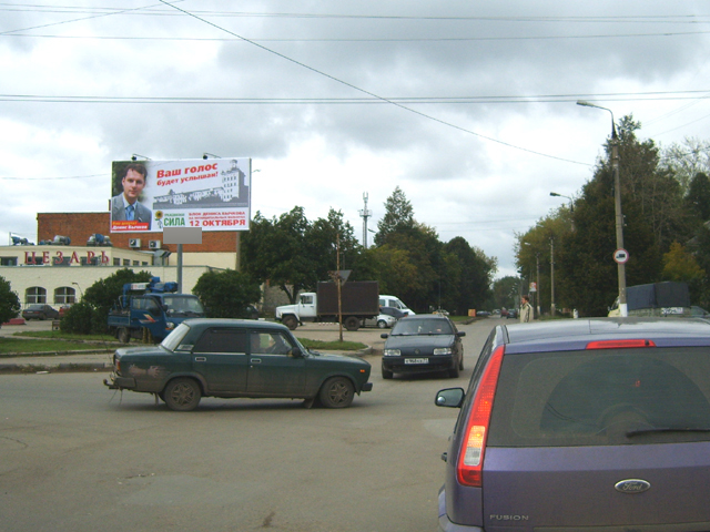 Фотография рекламного носителя, тип: Билборд 3x6, адрес: Маяковского ул. Х Московская ул., Новомосковск, Тульская область, Россия. Сторона Б №364292