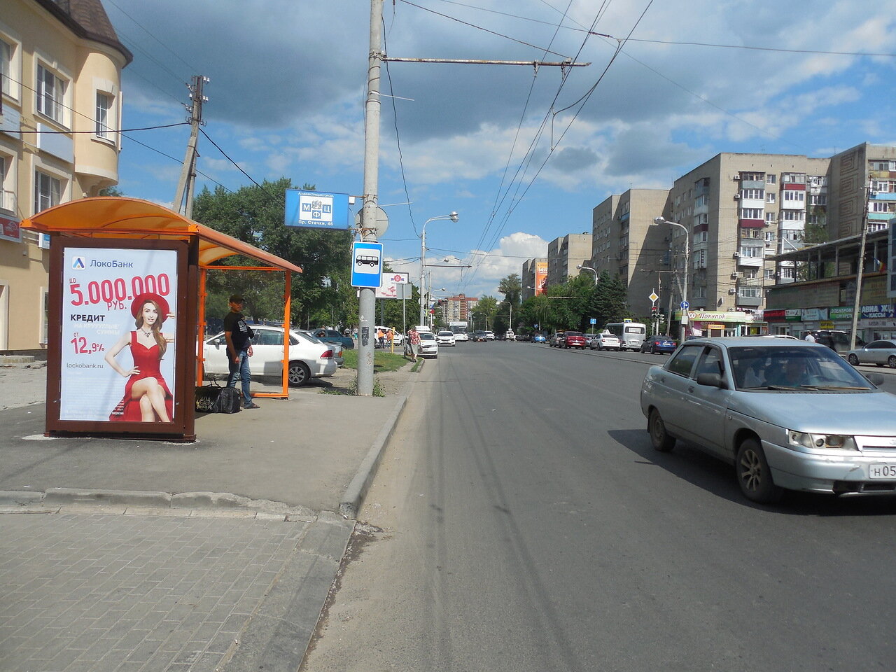 Фотография рекламного носителя, тип: Остановка 1.8x1.2, адрес: Стачки пр-т., ост. ЖД "Локомотивная", Ростов-на-Дону, Ростовская область, Россия. Сторона Б №831520