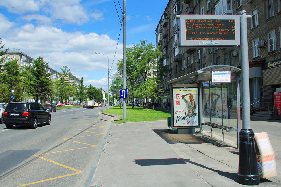 Фотография рекламного носителя, тип: Остановка 1.8x1.2, адрес: Профсоюзная ул., Москва, Россия. Сторона А №335065