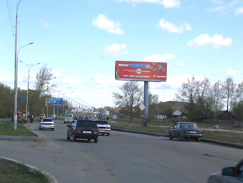 Фотография рекламного носителя, тип: Суперсайт 4x12, адрес: Черноисточинское ш. Х Совхозная ул., Нижний Тагил, Свердловская область, Россия. Сторона A №483592