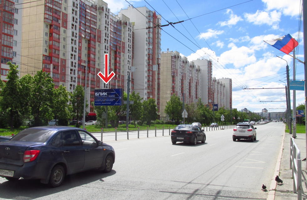 Фотография рекламного носителя, тип: Билборд 3x6, адрес: Братьев Кашириных ул. Х 40 лет Победы ул., д.44, Челябинск, Челябинская область, Россия. Сторона B №1026822