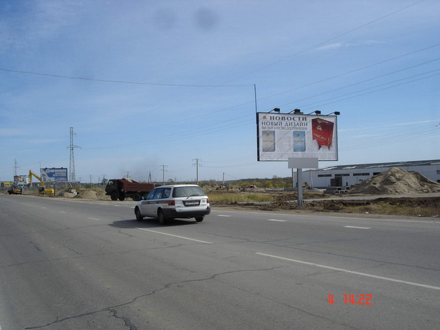 Фотография рекламного носителя, тип: Билборд 3x6, адрес: Трехгорная ул. (Гипермаркет Самбери) поз.3, Хабаровск, Хабаровский край, Россия. Сторона А №482361