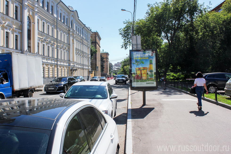 Фотография рекламного носителя, тип: Ситиформат 1.8x1.2, адрес: Фучика Юлиуса ул., д.11-13, Москва, Россия. Сторона Б №334624