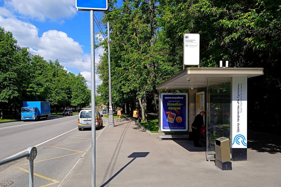 Фотография рекламного носителя, тип: Остановка 1.8x1.2, адрес: Сумской пр-зд., д.12, корп.1, Москва, Россия. Сторона А №807474