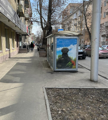 Фотография рекламного носителя, тип: Остановка 1.8x1.2, адрес: Советская ул. Х Вольская ул., н-в м-на Колобок, Саратов, Саратовская область, Россия. Сторона Б №586010