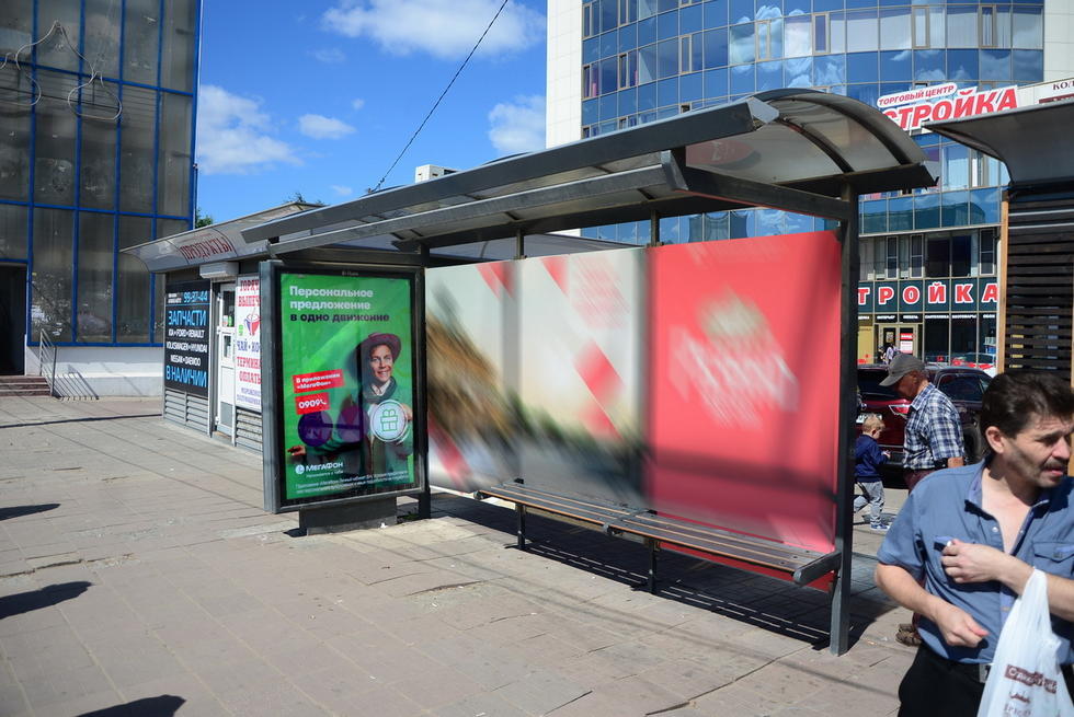 Фотография рекламного носителя, тип: Остановка 1.8x1.2, адрес: Московское ш., Рязань, Рязанская область, Россия. Сторона А №329203