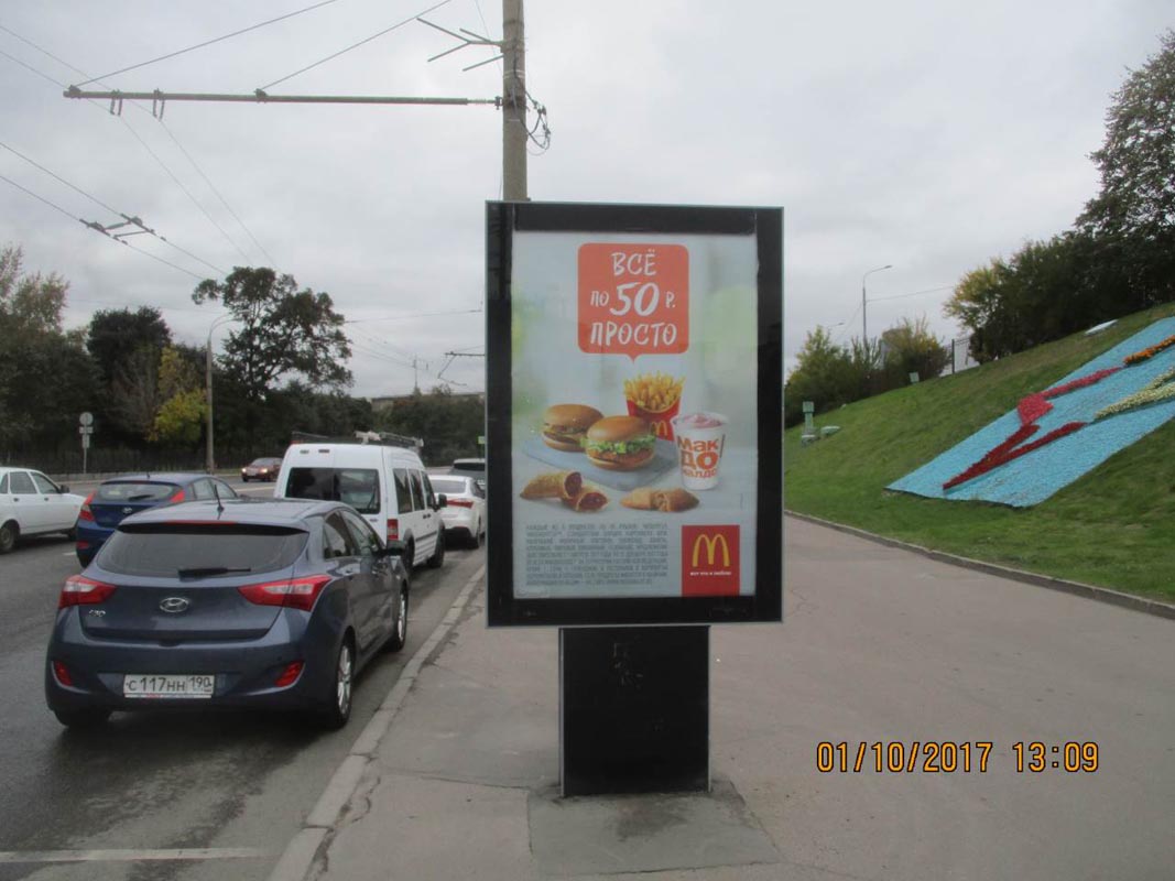Фотография рекламного носителя, тип: Ситиформат 1.8x1.2, адрес: Олимпийский пр-т., д.8, Москва, Россия. Сторона А1-А6 №503231