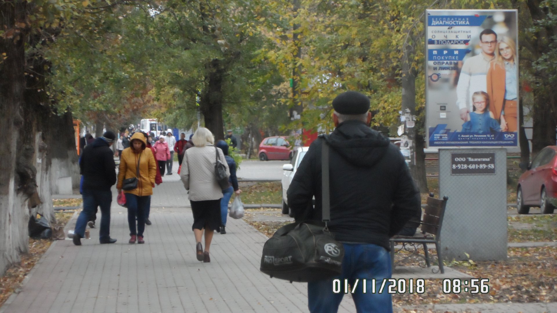 Фотография рекламного носителя, тип: Ситиформат 1.8x1.2, адрес: Ленина пр-т., д.20, Аксай, Ростовская область, Россия. Сторона А №1044039