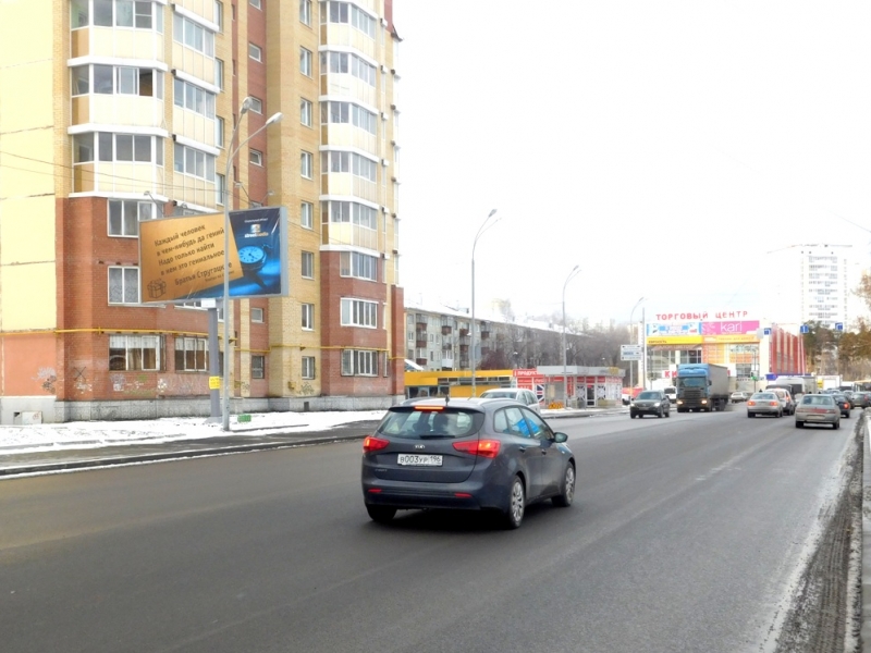 Фотография рекламного носителя, тип: Билборд 3x6, адрес: Билимбаевская ул., д.7, Екатеринбург, Свердловская область, Россия. Сторона В №606694