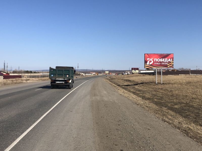 Фотография рекламного носителя, тип: Билборд 3x6, адрес: Березовка п., Трактовая ул., д.84, Красноярск, Красноярский край, Россия. Сторона А №772897